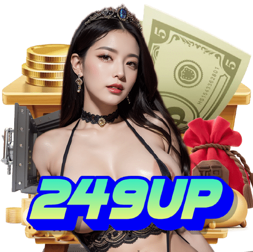 249up ฝากถอนออโต้