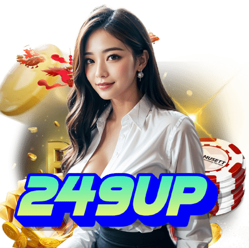 249up อันดับ 1